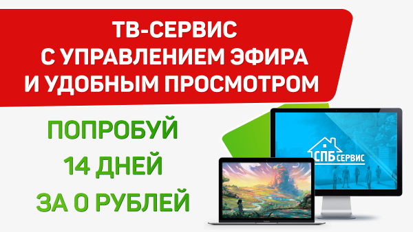 Абонементы на Загородный Интернет